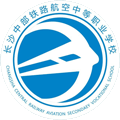 长沙中部铁路航空中等职业学校