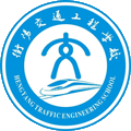 衡阳交通工程学校
