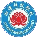 湘潭科技职业技术学校