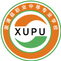 溆浦县职业中等专业学校