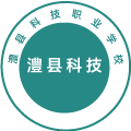 澧县科技职业学校