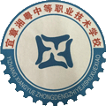 宜章湘粤中等职业技术学校