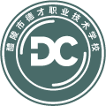 醴陵市德才职业技术学校