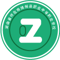 怀化市靖州县职业中等职业学校