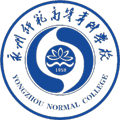 永州师范高等专科学校(中职部)