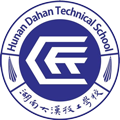 湖南大汉技工学校
