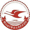 湖南省耒阳师范学校