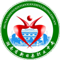 新田县职业中等专业学校