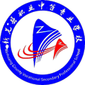 新晃侗族自治县职业中等专业学校