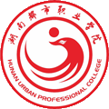 湖南都市职业学院(中职部)