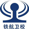 株洲铁航卫生中等职业技术学校