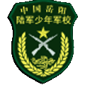 岳阳市中山财经职业学校