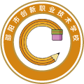 邵阳市创新职业技术学校