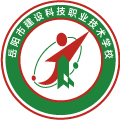 岳阳市建设科技职业技术学校