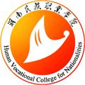 湖南民族职业学院(中职部)