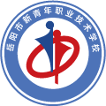岳阳市新青年职业技术学校