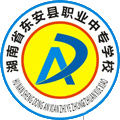 东安县职业中专学校