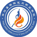 平江县璐璐艺术职业学校