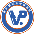 衡东县职业中专学校