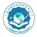 长沙现代应用技工学校