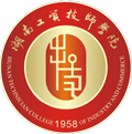 湖南工贸技师学院