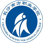 长沙南方职业学院（五年制）