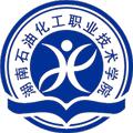 湖南石油化工职业技术学院(中职部)