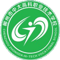 郴州市中大高科职业技术学校