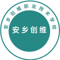 安乡创维职业技术学校