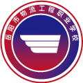 岳阳市物流工程职业学校