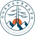 祁阳县职业中等专业学校