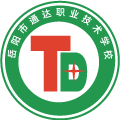 岳阳市通达职业技术学校
