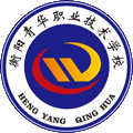 衡阳青华职业技术学校