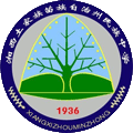 湘西土家族苗族自治州民族文化艺术职业学校