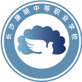 长沙湘麓医药中等职业技术学校
