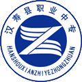 汉寿县职业中等专业学校