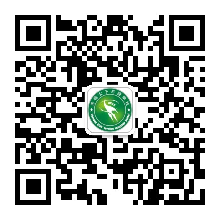学校公众号：常德女子外语学校