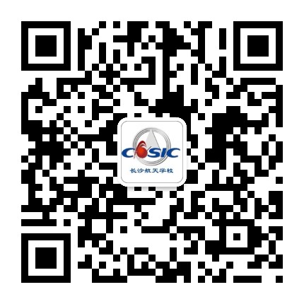 学校公众号:长沙航天学校