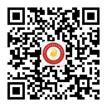 学校公众号：岳阳市湘北女子职业学校