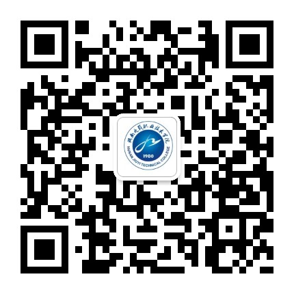 学校公众号：潇湘技师学院湖南九嶷职院