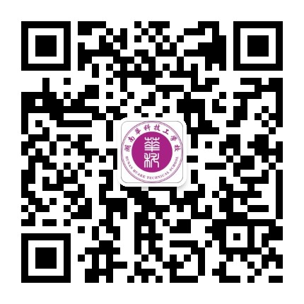 学校公众号：湖南华科技工学校