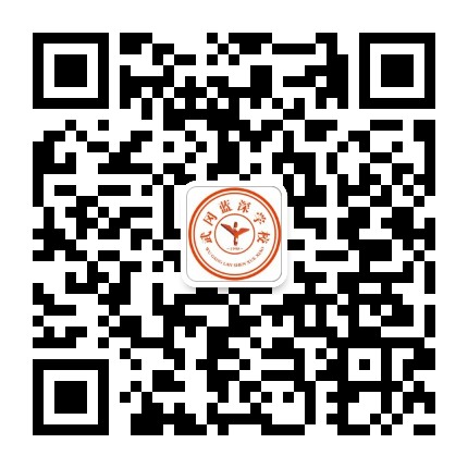 学校公众号：蓝深职业技术学校