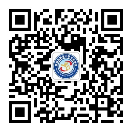 学校公众号：湖南省衡南县职业中等专业学校