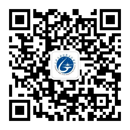 学校公众号:长沙高新技术工程学校