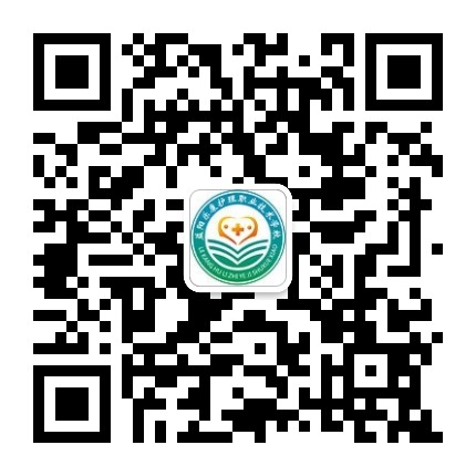 学校公众号：益阳乐康护理职业技术学校