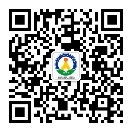 学校公众号:株洲县职业中等专业学校