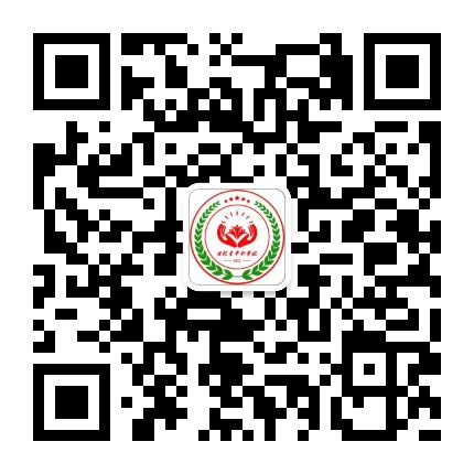学校公众号：株洲世纪星中等职业技术学校