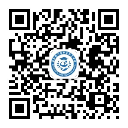 学校公众号:邵阳市艺成职业技术学校